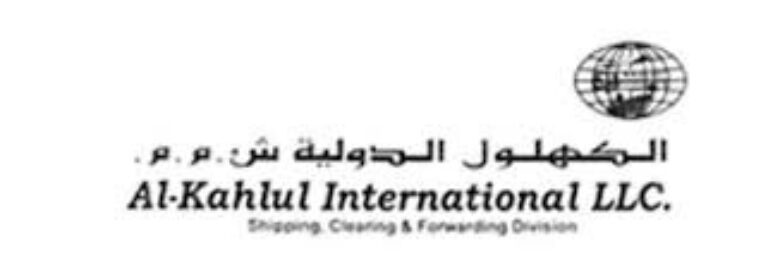 AL KAHLUL INTERNATIONAL SHIPPING LLC.