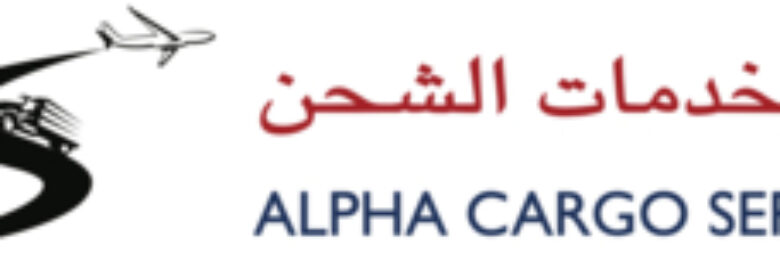 ALPHA CARGO