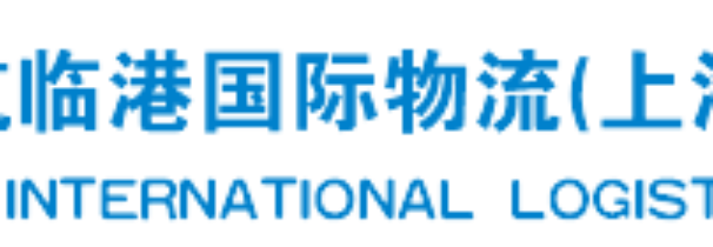 AVIC INTERNATIONAL LOGISTICS CO LTD