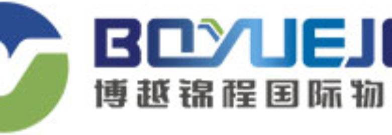 BOYUEJINCHENG INTERNATIONAL LOGISTICS BEIJING CO L…