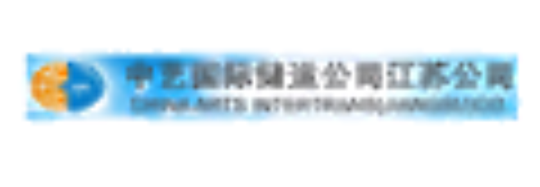 CHINA ARTS INTERTRANS (JIANGSU) CO