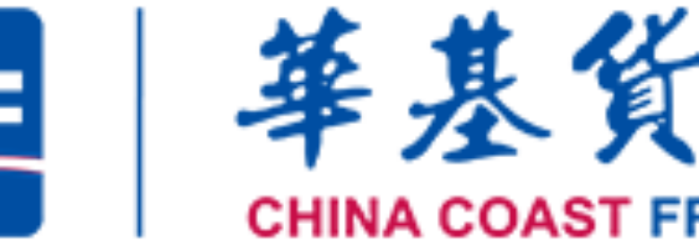 CHINA COAST FREIGHT CO.,LTD, HANGZHOU