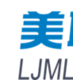 CHONGQING MEILIAN INTERNATIONAL WAREHOUSE & TRANSP…