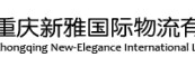 CHONGQING NEW-ELEGANCE INTERNATIONAL LOGISTICS CO …