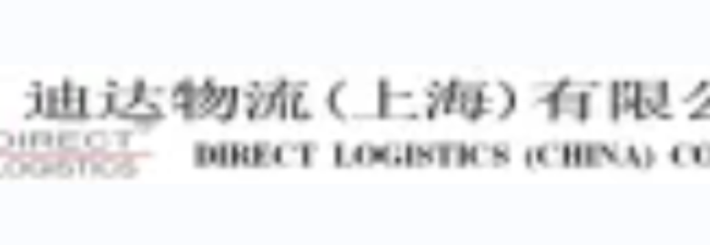 DIRECT LOGISTICS CHINA LTD