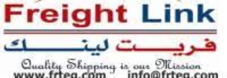 FREIGHT LINK