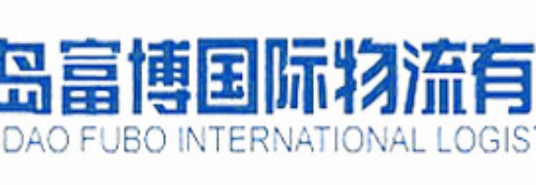 FUBO INTERNATIONAL LOGISTICS CO LTD