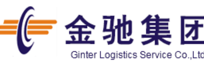 GINTER LOGISTICS SERVICE CO LTD