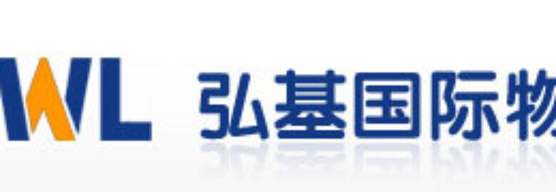 GWL PROJECT (SHANGHAI) LTD