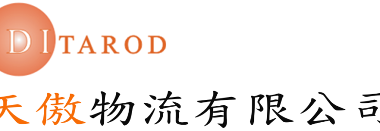 IDITAROD LOGISTICS (CHINA) LTD