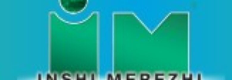 INSHI MEREZHI