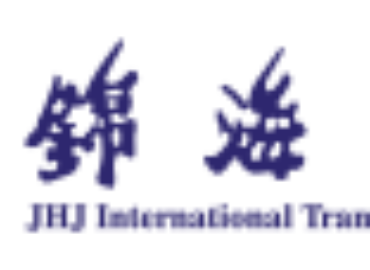 JHJ INTERNATIONAL TRANSPORTATION CO LTD