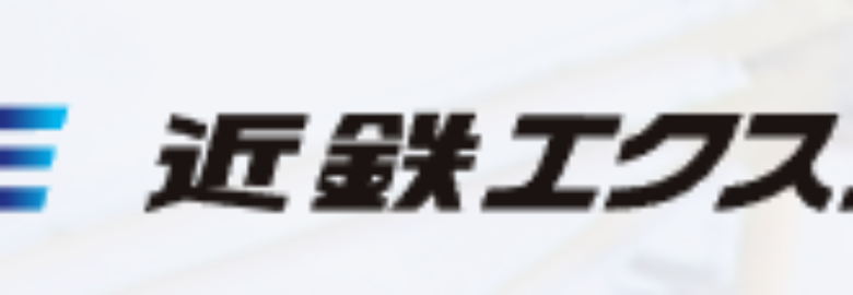 KINTETSU WORLD EXPRESS SOUTH AFRICA (PTY) LTD