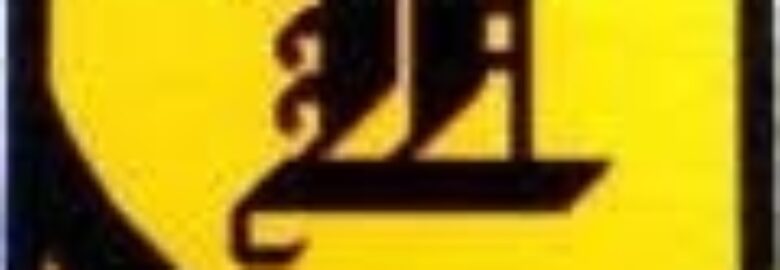 LEE N BEE INTERGLOBAL LIMITED