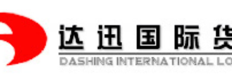 NINGBO DASHING INTERNATIONAL LOGISTICS CO., LTD.