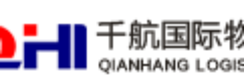 QIANHANG INTL. LOGISTICS ( H.K ) CO., LTD